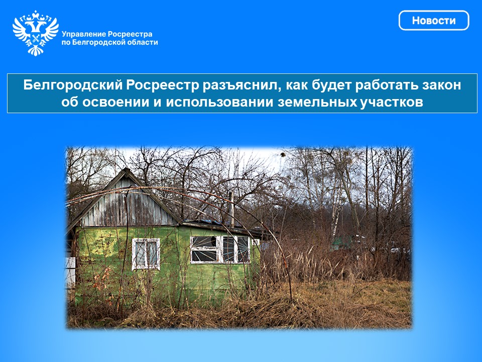 ПРЕСС-РЕЛИЗ.
